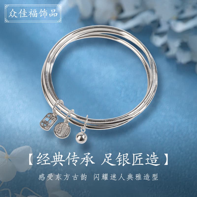 Ping An Bell Blessing Bracelet Women's Double Ring Interlocking Design Fashion Light Luxurious Temperament Versatile Pure Silver Bracelet Jewelry