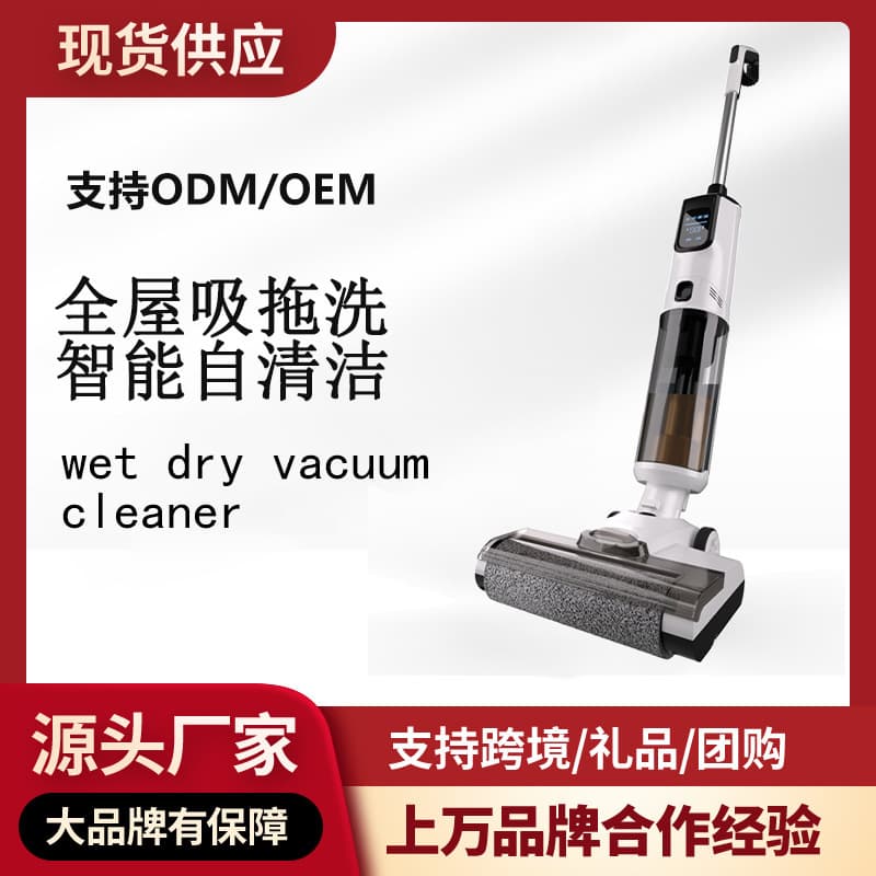 Smart Home Floor Washer Vacuum Mop 3-in-1 Robot Mop Electric Mop with Self-Cleaning Sweeping
