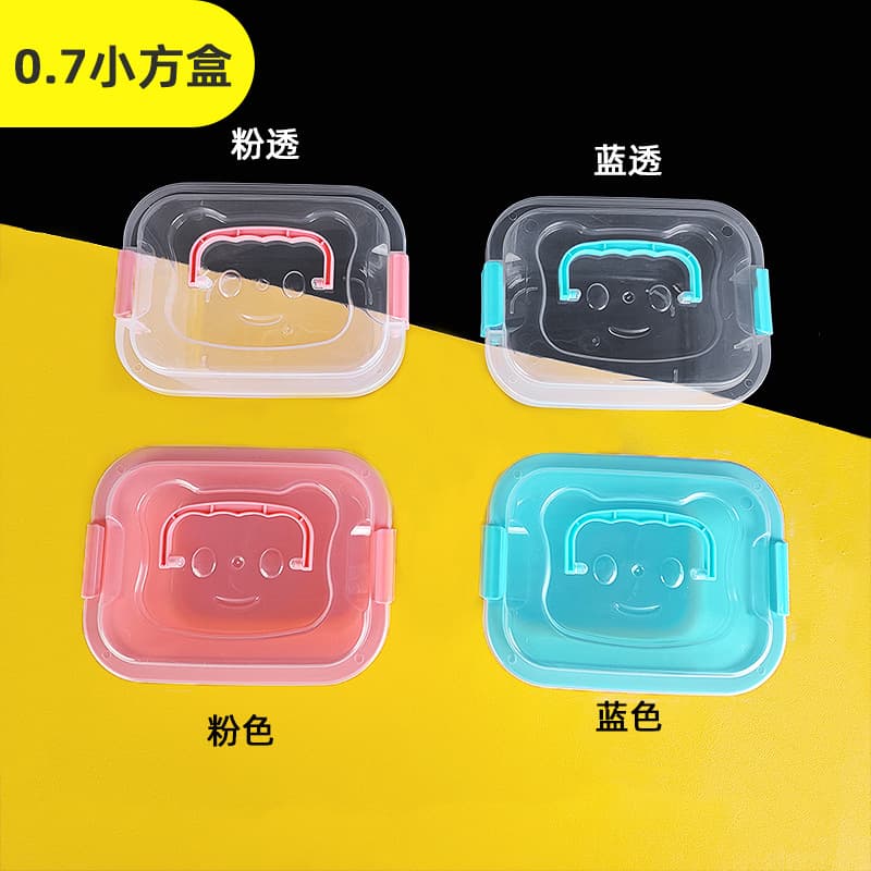 0.7 small square box transparent plastic storage box tool car desktop organizer small portable medicine box