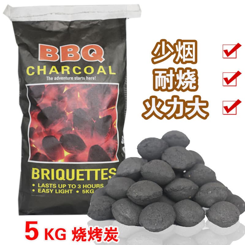 Factory Direct Export Bagged Barbecue Charcoal 5KG, High Temperature Low Smoke for Outdoor BBQ, Easy Ignition, Stock Available