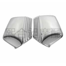 Motorcycle modification accessories suitable for Gold Wing GL1500 left and right rearview mirror back decorative covers 1988-2000