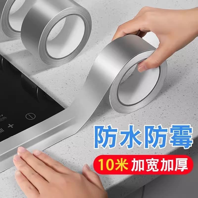 Aluminum Foil Gap Filler Tape Kitchen Oil Proof Sticker Stove Gap Sealing Fireproof High Temperature Resistant Waterproof Mold Resistant Aluminum Foil Tape
