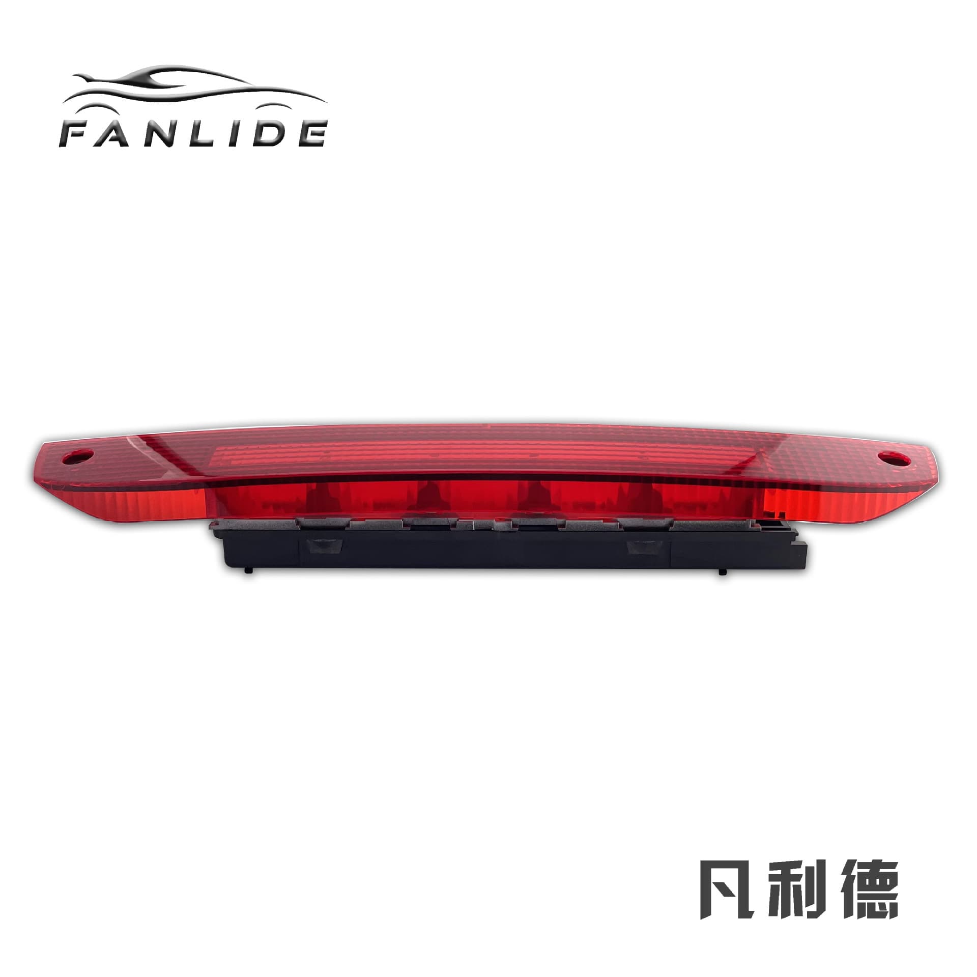 4M51-13A613AD Compatible with Ford Focus 2005-2011 Hatchback High Mount Brake Light Anti-Collision LED Light