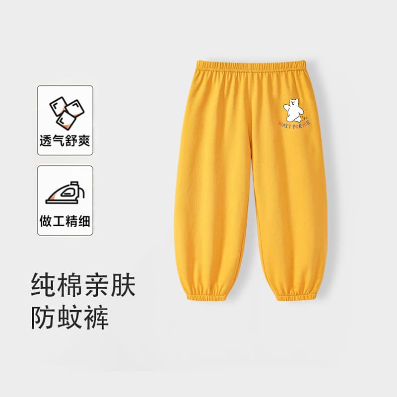 Children's Cotton Mosquito-Proof Pants Summer Long Pants Boys and Girls Loose Casual Sports Pants Durable Kids Pants 2026 New