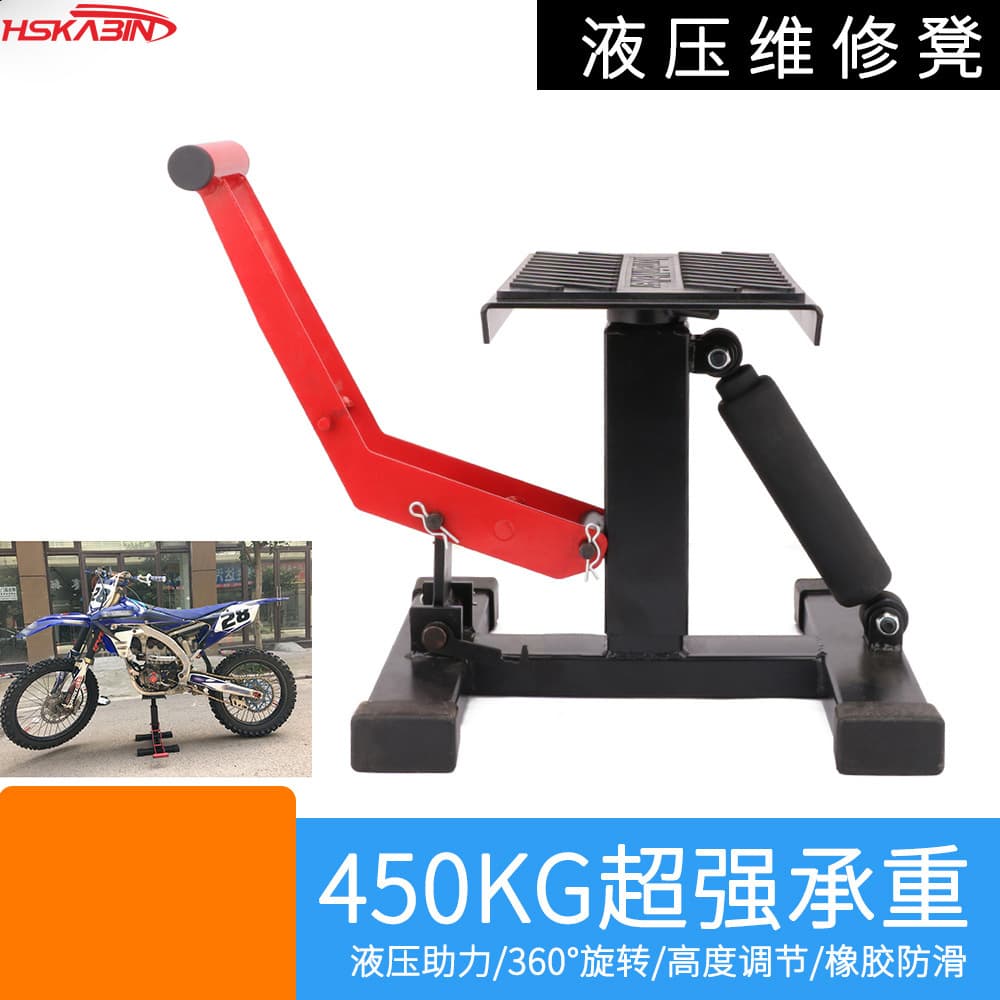 Off-Road Motorcycle Repair Stool Vehicle Parking Maintenance Ramp Car Lifting Stool Universal Repair Fluid