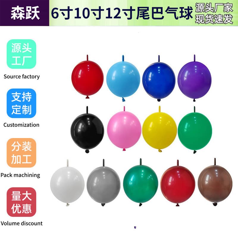 6 Inch 10 Inch 12 Inch Matte Tail Balloons for Wedding Birthday New Year Decoration Latex Pinata Balloons New Year's Eve Balloons