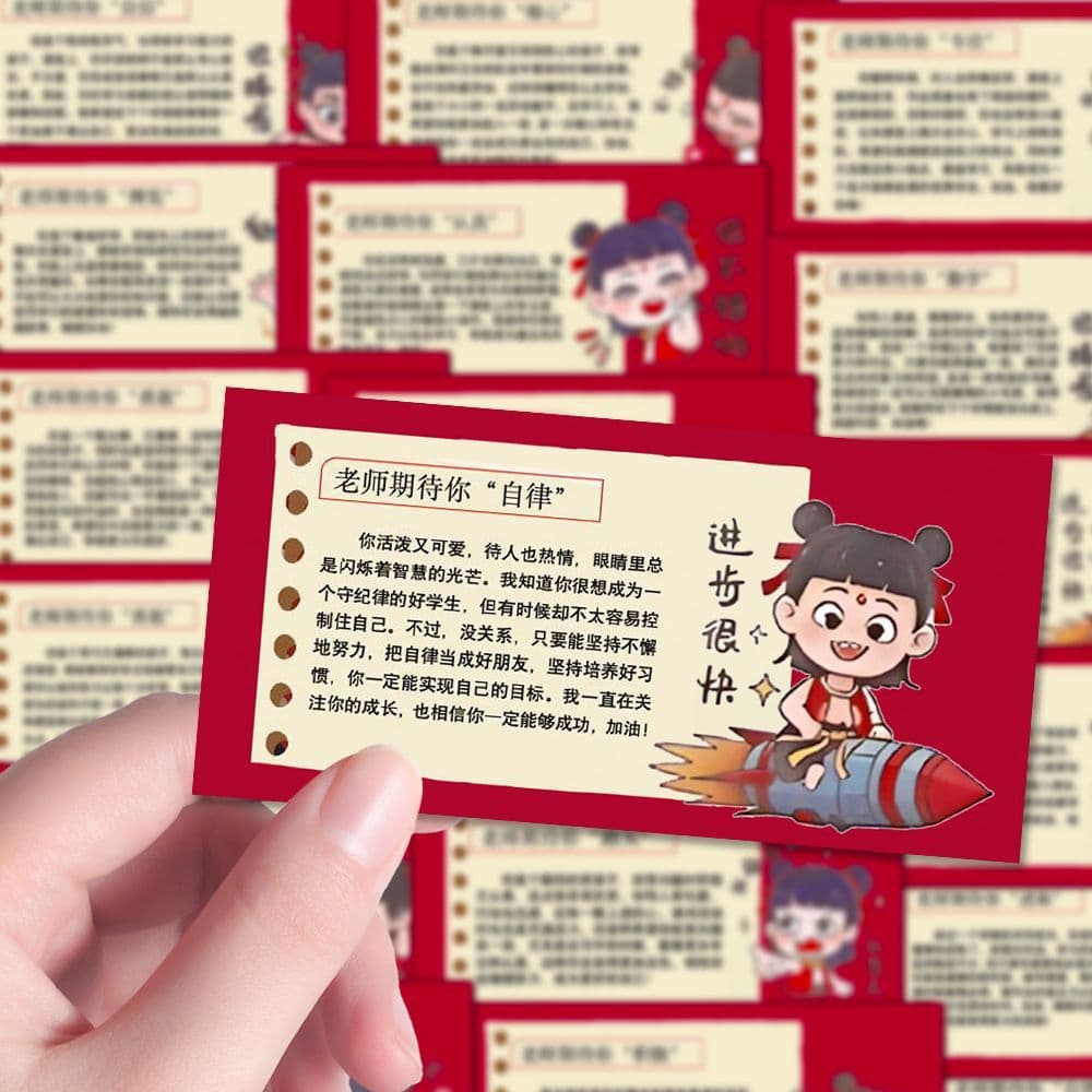 108 New Nezha Stickers for End-of-Term Comments, Essential for Teachers, Creative Encouragement Decals for Kids