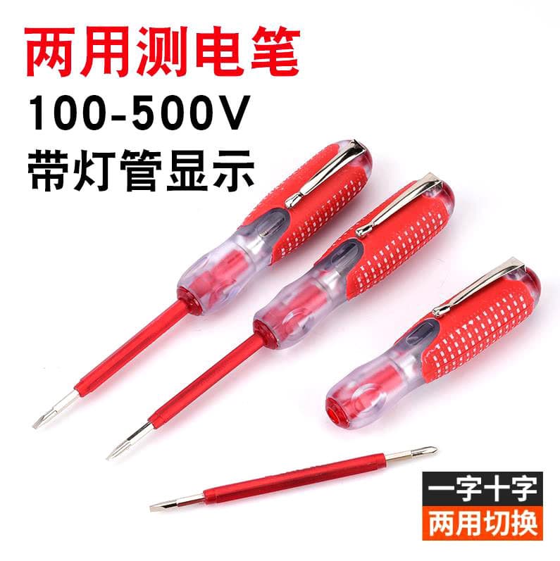 Factory Direct Sales Electric Pen 100-500V Voltage Tester Hardware Hand Tools Three-Color Dual-Use Screwdriver Test Pen