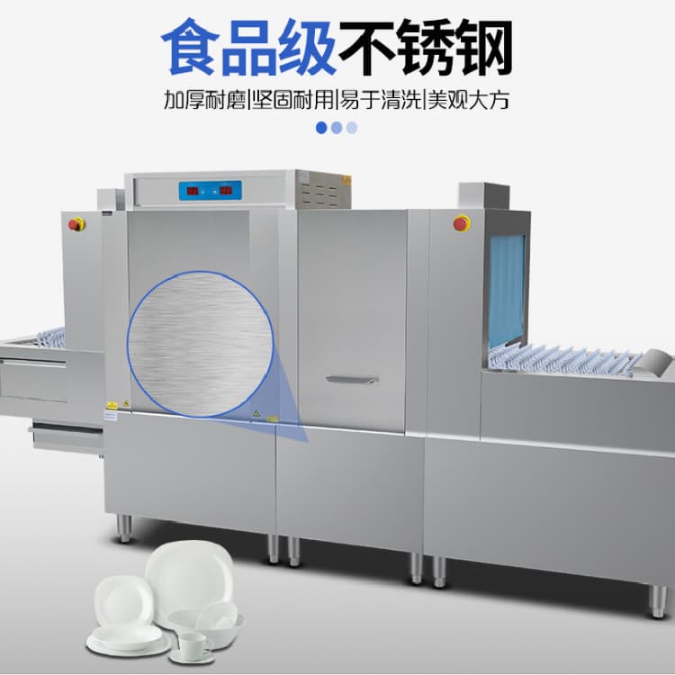 Custom stainless steel long-conveyor dishwasher, fully automatic dishwasher for canteens, schools, and factories