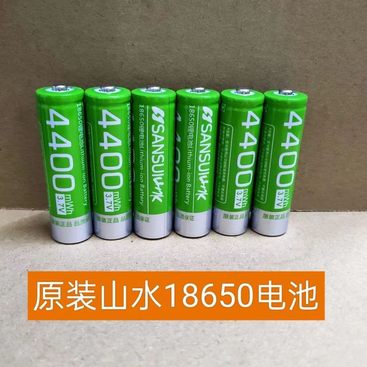 Sansui 3.7V 18650 Lithium Battery for Opera Player, Video Player, Amplifier, Card Radio