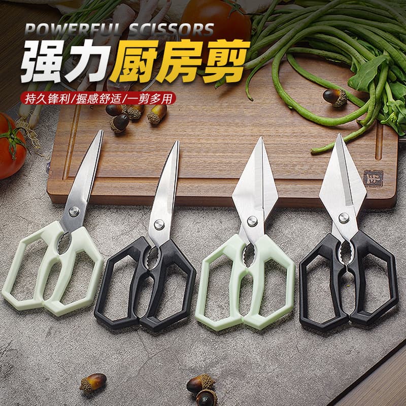Multi-functional Large Head Scissors Stainless Steel Household Kitchen Special Food Scissors Kitchen Scissors Heavy Duty Chicken Bone Scissors