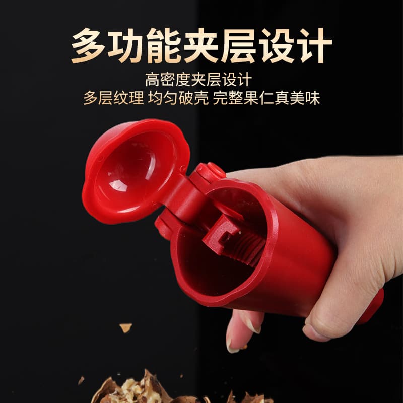 Household Pecan Cracker with Lid, Hazelnut Peeler, Walnut Cracker, Nut Shell Opener, Nutcracker Pliers Wholesale