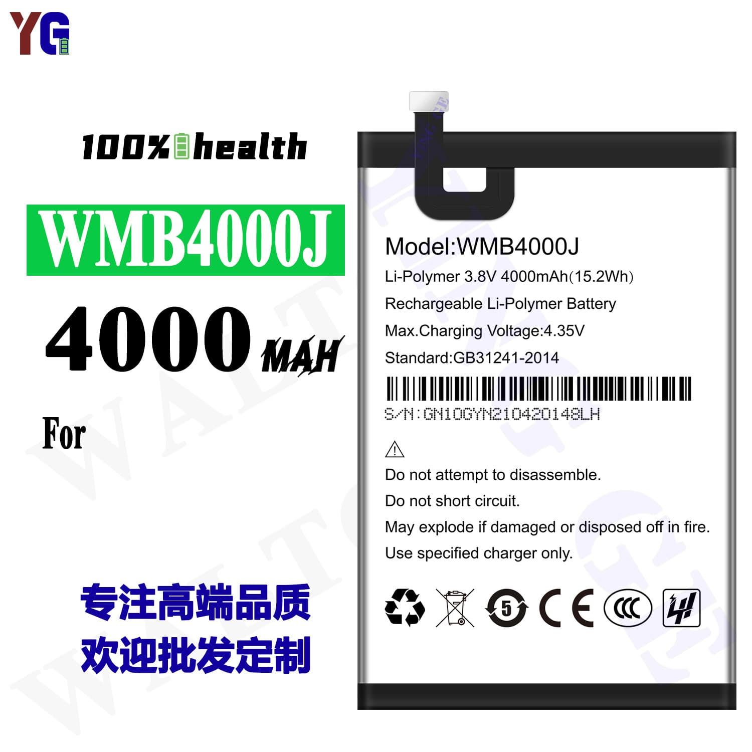 For Walton Phone Battery 4000mAh Brand New Battery WMB4000J Factory Wholesale Export