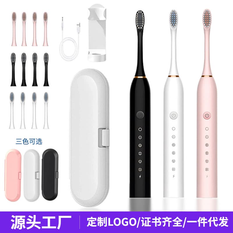 Electric Toothbrush Couple Set Adult Soft Bristle Portable Waterproof Home Cleaning Children's Toothbrush Factory Wholesale