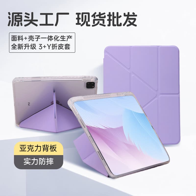 Compatible iPad Tablet Protective Case for Apple 10th Gen iPad Case iPad 10th Gen Case Y-Shape Tri-Fold