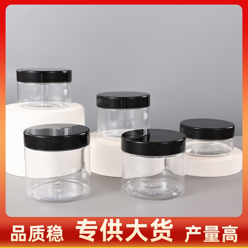 68 tooth diameter black PP cover 140ml skin care product packaging jar pet cream loose powder cosmetics packaging empty bottle