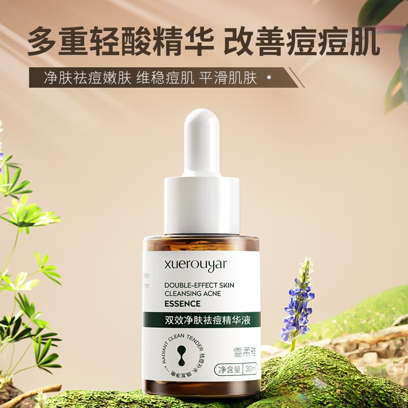 Xuerouya Purifying Acne Essence Refines Pores and Reduces Acne Marks and Acne Scars Salicylic Azelaic Acid Acne Essence