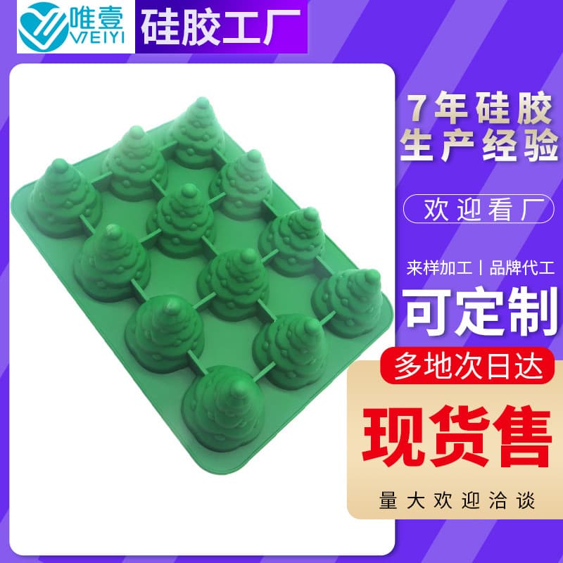 12-Hole Silicone Baking Mold Christmas Tree Shape High-Temperature Resistant Cake Mold Irregular Shape Baking Tools