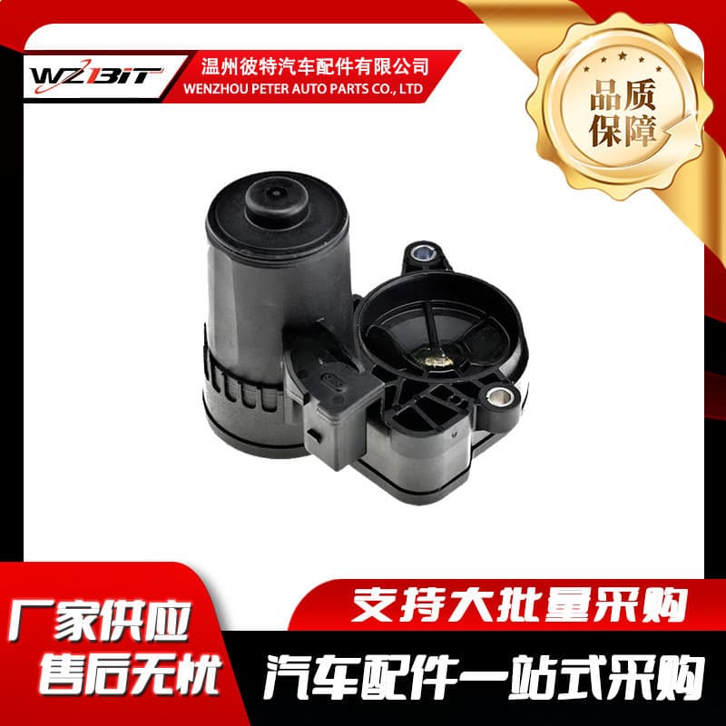 For Jaguar caliper motor LR061382 34216860007 GX73-2K327-BF