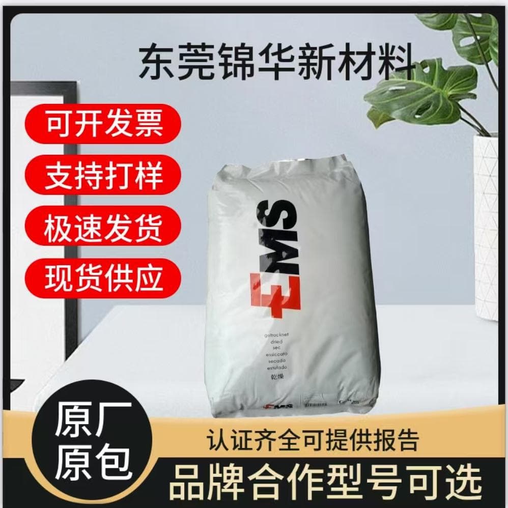 Aimans 1SVX-50H Injection Molded PA10010 Granules for Fiber-Reinforced Medical Device Connector Applications