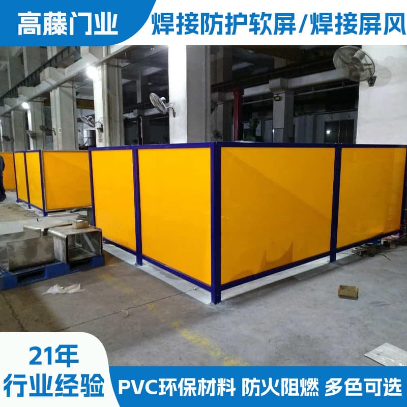 Custom Arc Light Soft Screen with Square Tube Welding - PVC Protective Mobile Light-Blocking Screen, High-Temperature Resistant, Flame-Retardant, and Fireproof