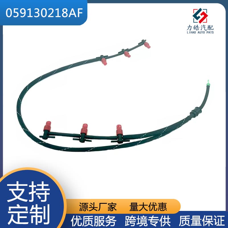 059130218AF 059130218H Oil Overflow Collection Hose / Oil Pipe Compatible with Audi Volkswagen