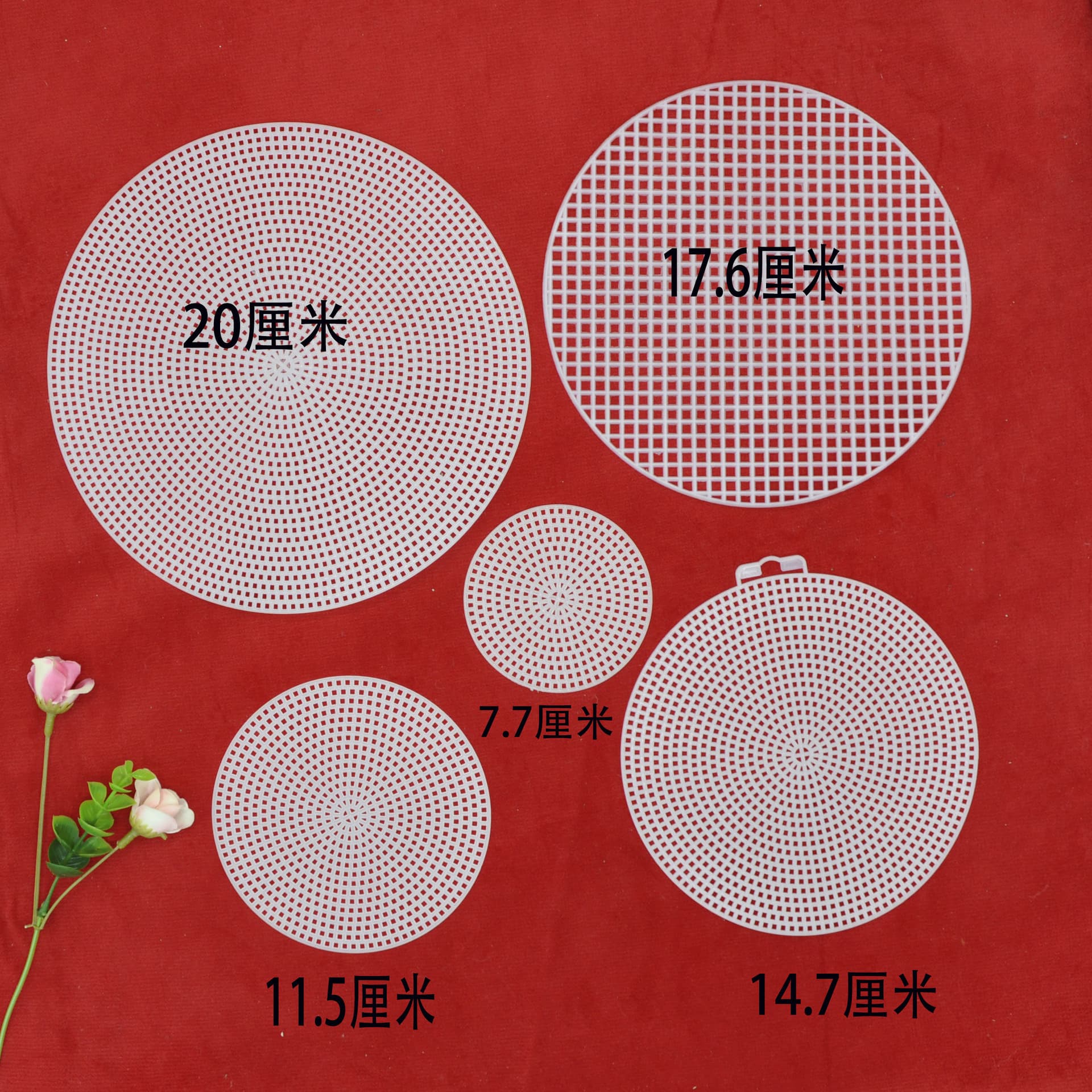 DIY woven plastic mesh sheet round 7.7cm 11.5 14.7 cm bag base lining wholesale DIY