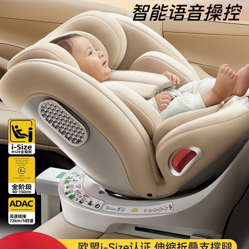 German child seat car for infants up to 10 years old portable child safety seat lying in the arms