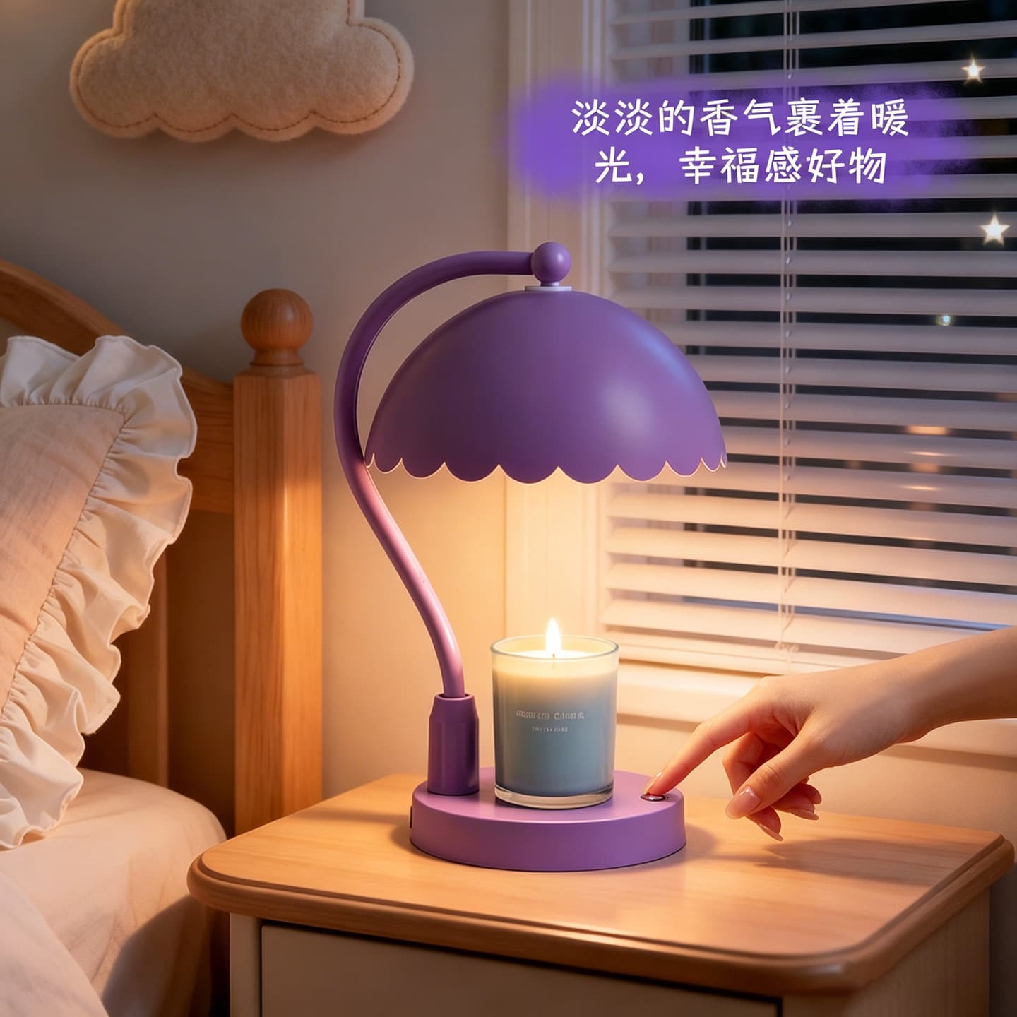 Minimalist Purple Candle Lamp Ornament Creative Bedroom Ambience Bedside Night Light Birthday Gift for Girlfriend and Best Friend