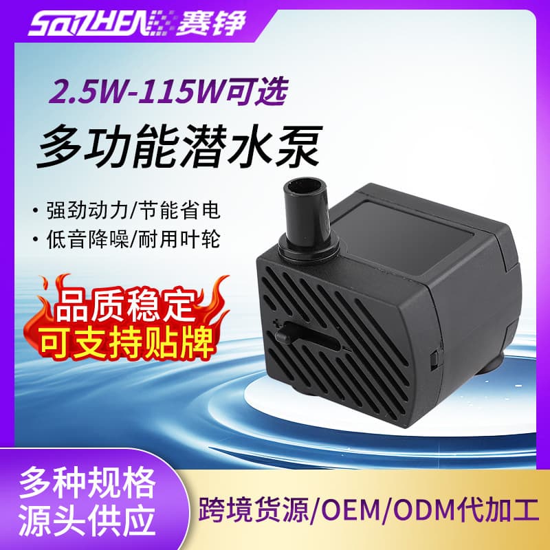 Wholesale Multifunctional Fish Tank Pump, Rockery Fountain Filter Pump, Silent Aquarium Submersible Pump with LED Light