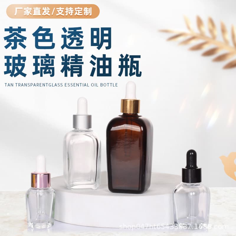 In Stock Amber Glass Essential Oil Bottle Light-Blocking Dropper Bottle 20ml Transparent Perfume Bottle Lip Oil Serum Refillable Bottle