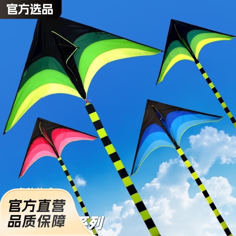 Weifang Kite New Prairie Kite Adult and Children Kite with Kite Line Breeze Easy to Fly Manufacturer Wholesale