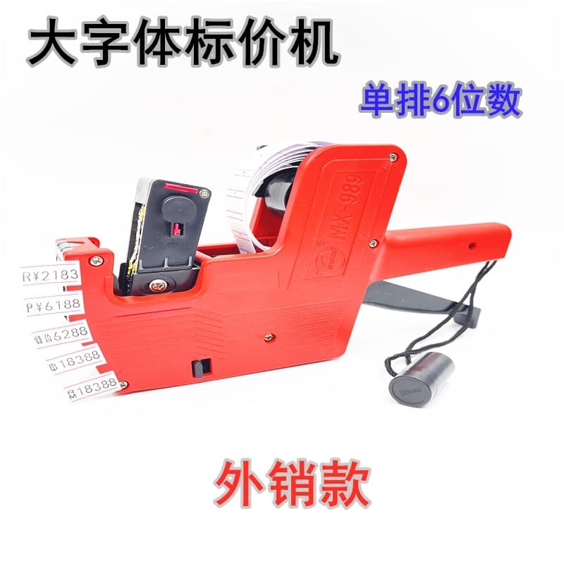 Hongsheng MX-989 Label Printer Single Row Large Font Coding Machine HD 6-Digit Supermarket Price Marker Suitable for Export