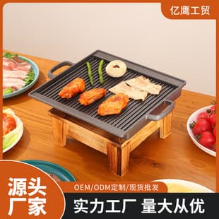 Commercial Korean-style wooden frame alcohol stove, single-serving hot pot set with solid alcohol burner and grill pan, wholesale