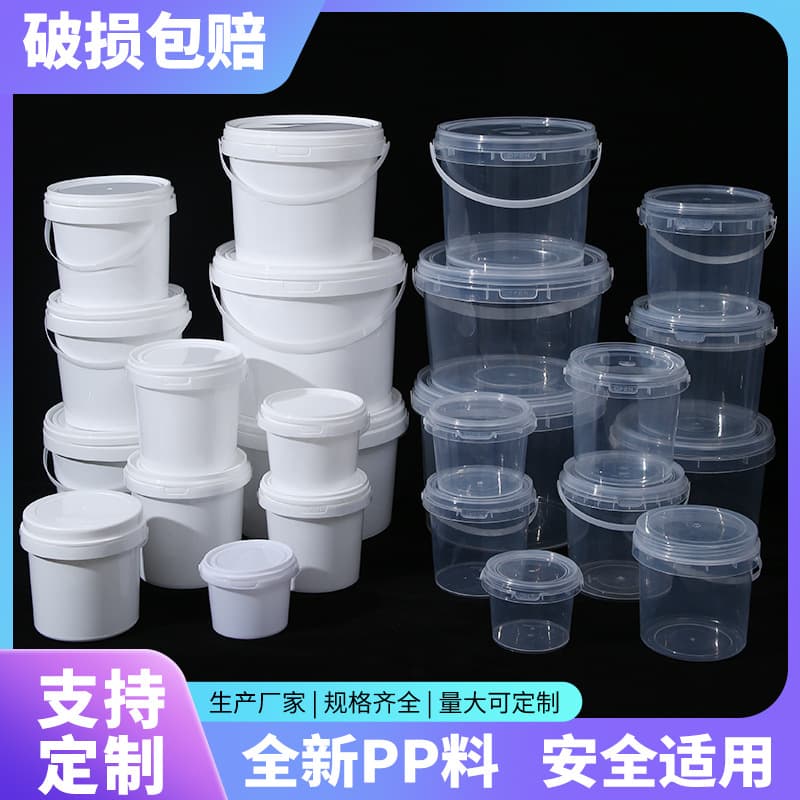 Transparent sealed PP multi-size packaging food storage grain jelly plastic round buckets with lids food-grade