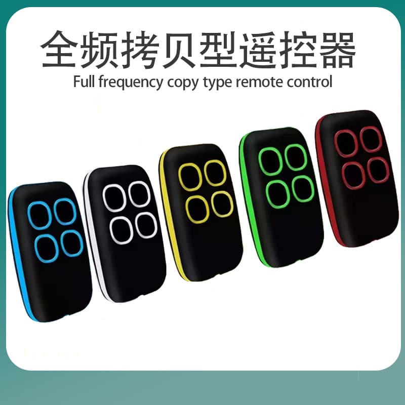 Multi-frequency Wireless Copy Remote Control Rolling Shutter Door Garage Door Full-frequency Duplication Remote Control