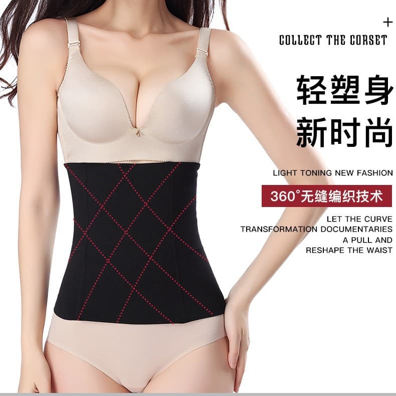 Belly belt women's waist body shaping waist corset high waist postpartum girdle sports girdle shapewear