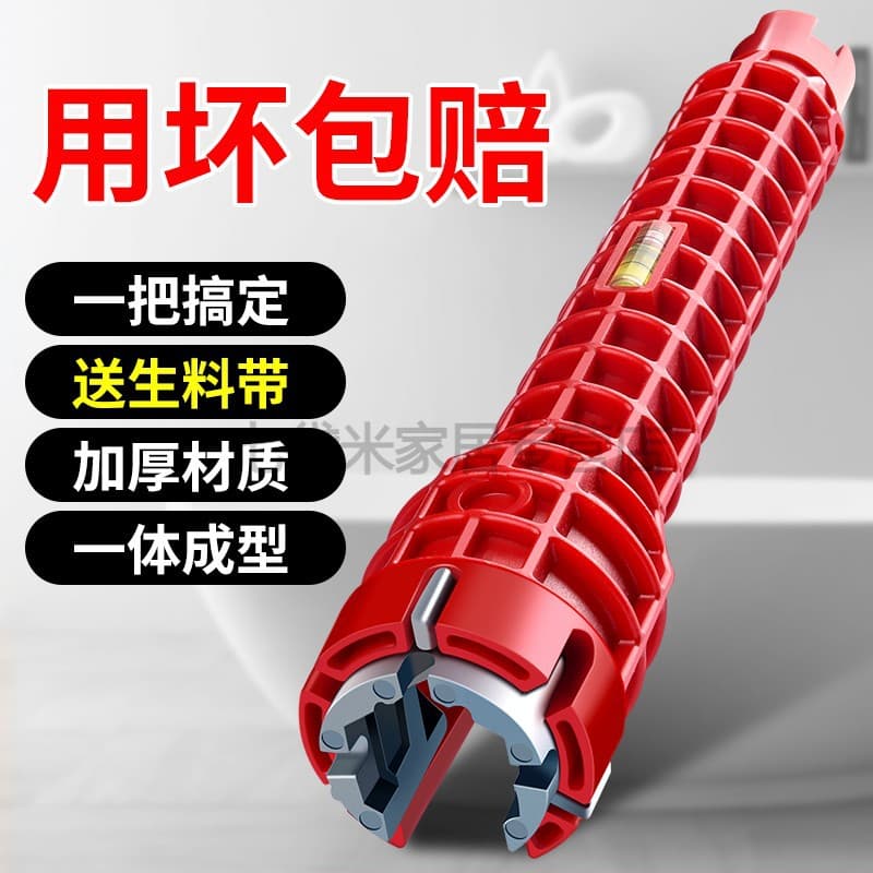 Sink Socket Wrench for Bathroom Water Pipe Repair, Faucet Sleeve, Angle Valve Tool, Hardware Installation, Durable S2 Steel