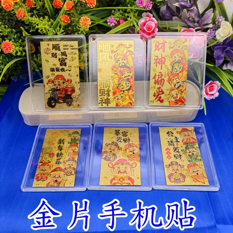 The God of Wealth's gold foil treasury is in good shape and the fortune is running smoothly. The God of Wealth's daily fortune is making money. Lucky Cat mobile phone patch.
