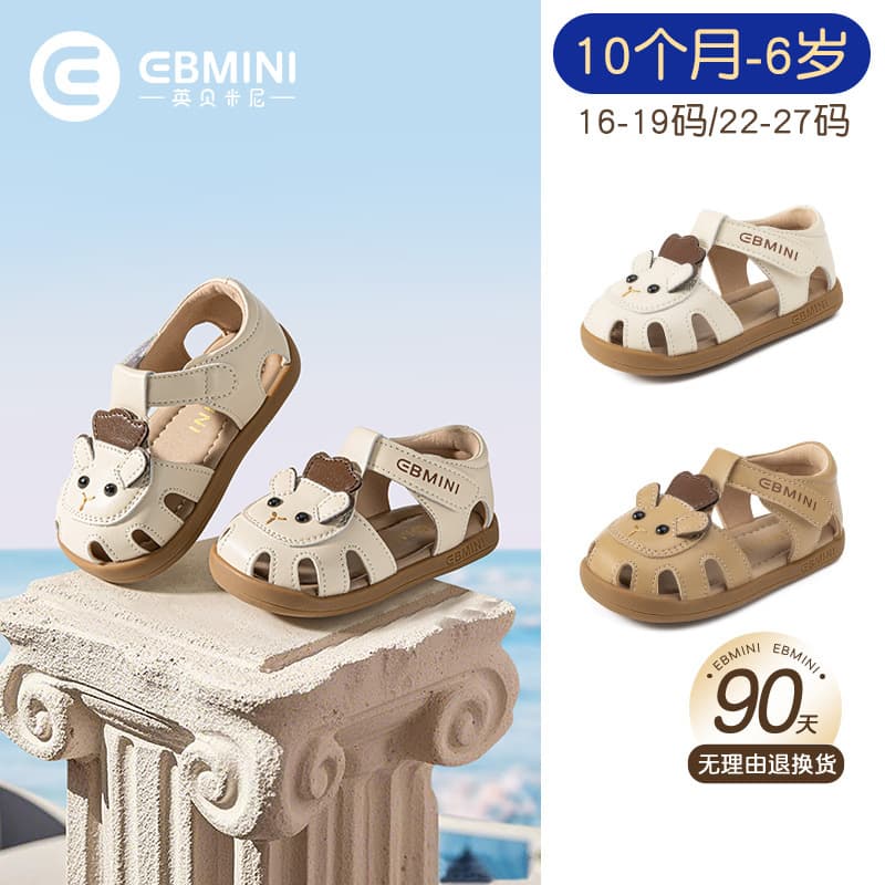 Yingbei Mini Lightweight and Stable Baby Girl Sandals, Toddler Walking Shoes, Soft Sole Infant Shoes with Covered Toe, Princess Shoes for Girls