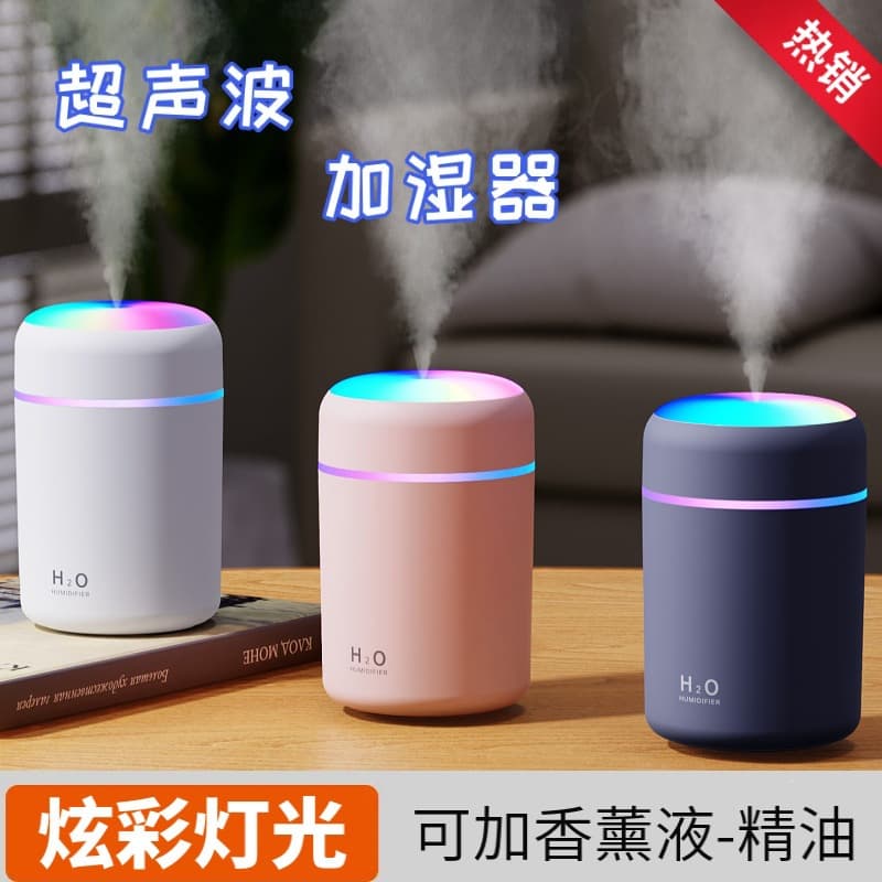 Cross-border usb multifunctional humidifier portable car small home mini indoor desktop air humidifier