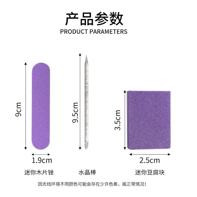 Spot straight hair wear nail material package wholesale tools wood chip file crystal wand manicure tofu block manicure tool kit