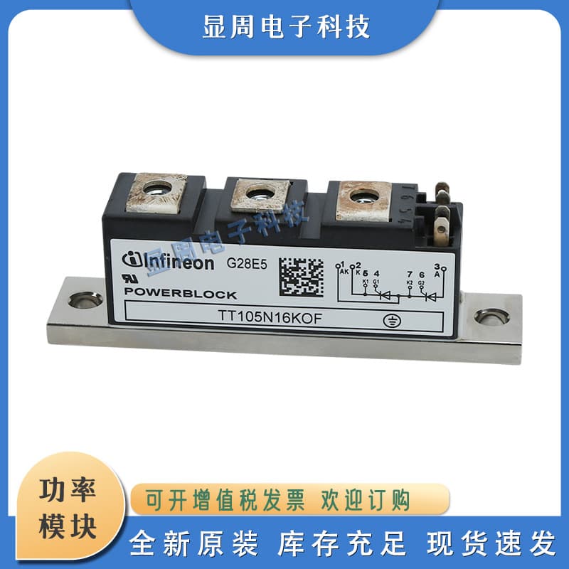New Thyristor Modules TT104N14KOF TT104N16KOF TT105N12KOF T105N14KOF