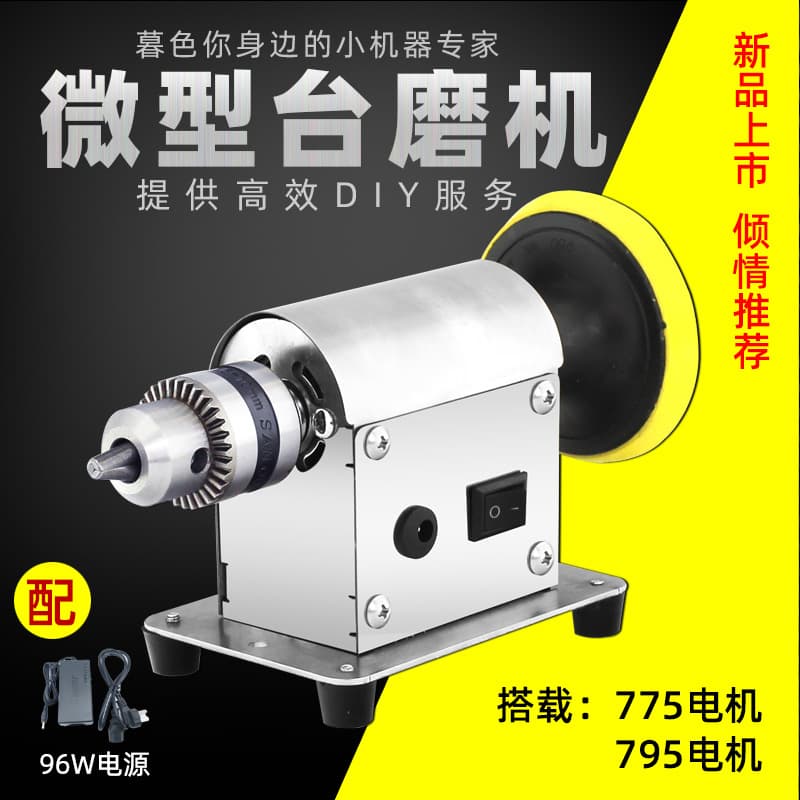 Multi-function Jade Carving Machine with Bench Grinder - Small Cutter, Table Saw, Woodworking Polishing Tools, and Electric Grinder
