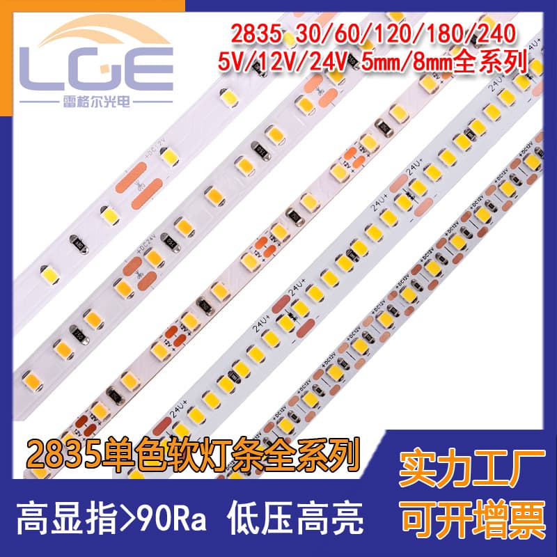 2835 Flexible LED Strip DC12V DC24V High Brightness Low Voltage LED Tape Light for Wardrobe Cabinet Home Decoration