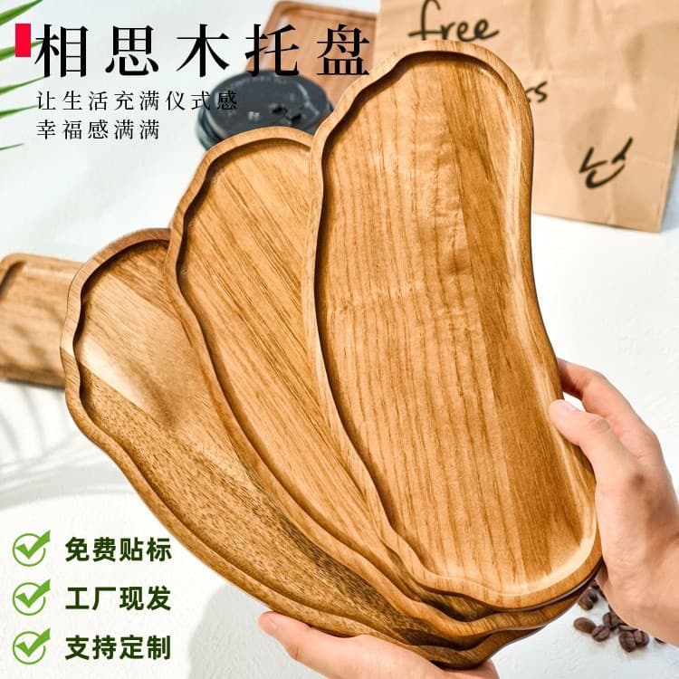 Acacia wood tray for dining, simple solid wood tray, tea tray, Japanese light luxury tray, Western restaurant plating, photo taking wooden props