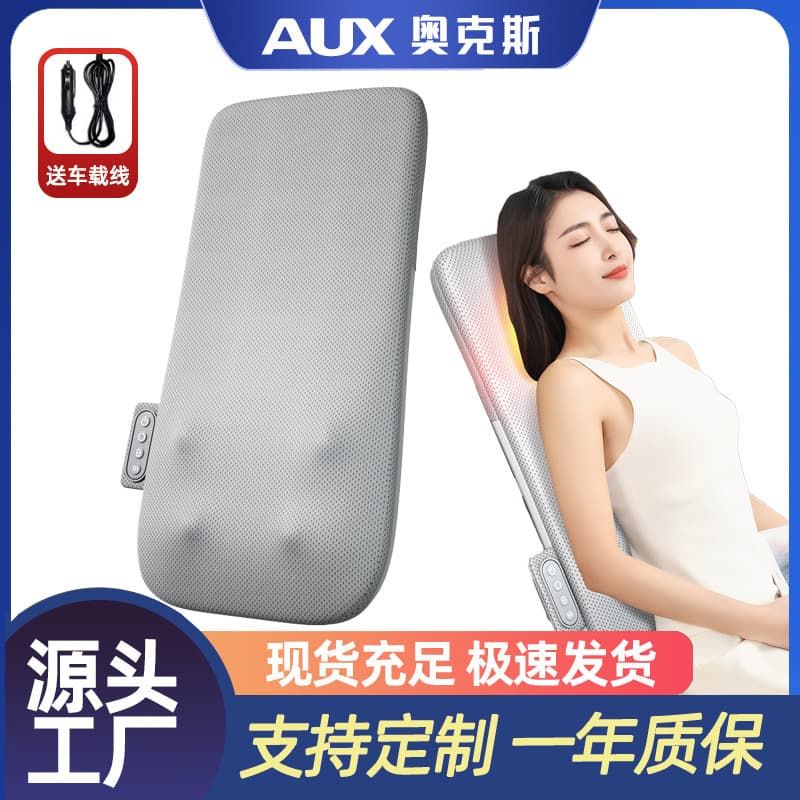 AUX Massage Chair Cushion with Long Guide Rail for Upper and Lower Body Massage, Ultra-thin Design for Car and Home