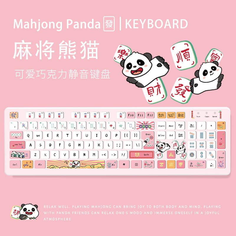 Suitable for Milk Tea Rabbit Chocolate Keyboard Slim Female Cute Laptop Keyboard Painted Wireless Keyboard