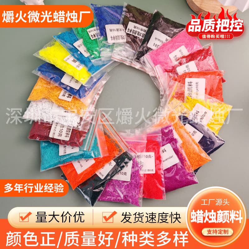 Silky candle color powder, candle pigment, non-smudged pigment, scented candle dye, soy wax, beeswax, jelly wax