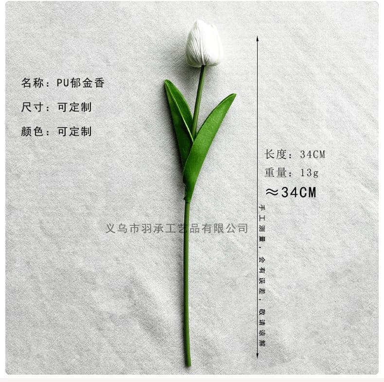 Tulip Artificial Flowers PU Touch Realistic Bouquet Decoration Fake Flowers Home Decor Indoor Living Room Ornaments Cross-Border
